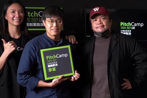 獲獎照片：PitchCamp 2021 Award photo: PitchCamp 2021
