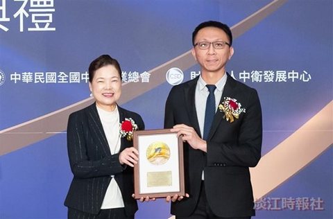 獲獎照片：第 30 屆 中小企業創新研究獎 Award photo: 30th SME Innovation Research Award