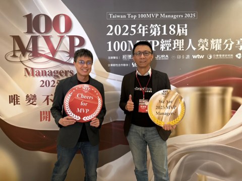 獲獎照片：《經理人》2025 100MVP 經理人 Award photo: Taiwan Top 100MVP Managers 2025 (《經理人》)