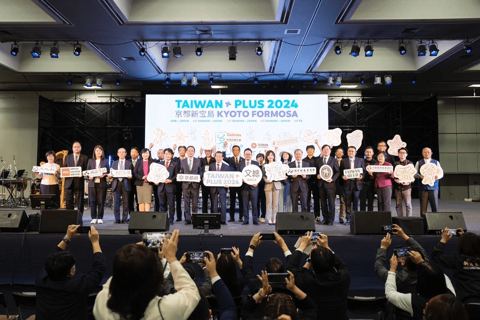 日本京都 台灣文化祭 TAIWAN PLUS 2024 2 TAIWAN PLUS 2024, Kyoto, Japan 2