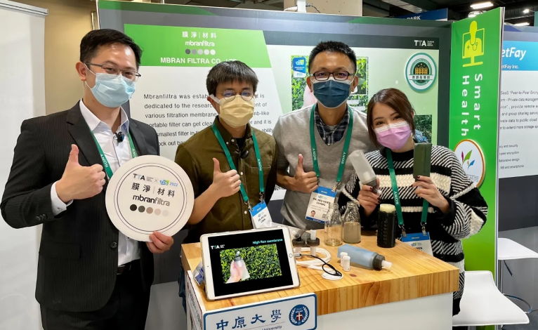 報導配圖：戶外運動者有福了！膜淨材料研發「世界最小」飲用水濾芯，成立三年就奪下CES新創大獎 Article image: Business Next (bnext) / Meet