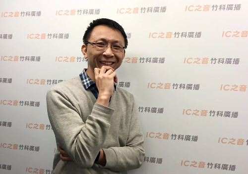 圖：IC 之音 Photo: IC Broadcasting