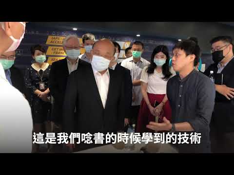 YouTube 影片縮圖：TTA基地與院長對談 YouTube video thumbnail: During the Premier’s visit to Taiwan Tech Arena (TTA), the mbranfiltra team demonstrated a portable filter cartridge and introduced its membrane research and outdoor drinking-water applications.