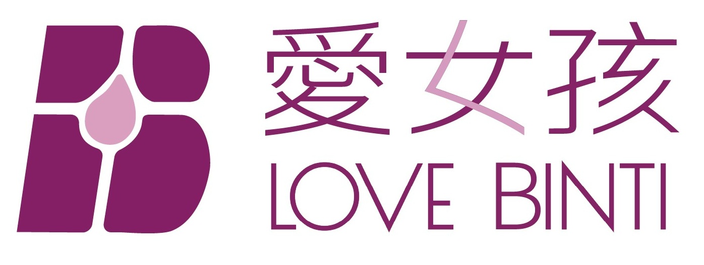 愛女孩國際關懷協會 Love Binti International
