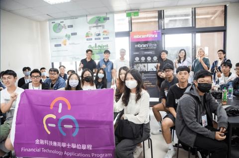 職場體驗:銘傳大學 金融科技應用學士學位學程 1 Workplace experience — Ming Chuan University, Financial Technology Applications Program 1